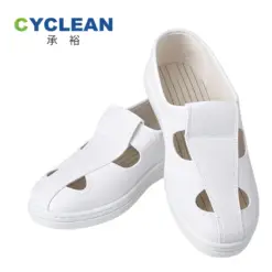 Giày bảo hộ lao động ESD